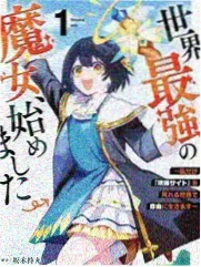 特殊精油按摩2 幕后花絮 剧照