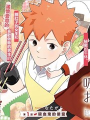 特殊精油按摩2 原作漫画 封面